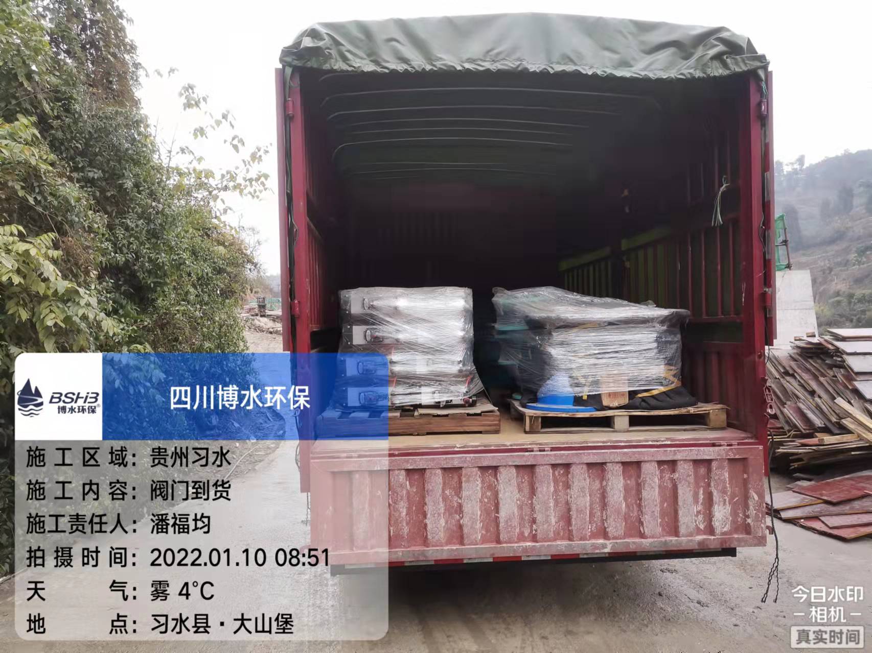 米兰体育·米兰官方端网站-米兰MiLan(中国)项目有序进场