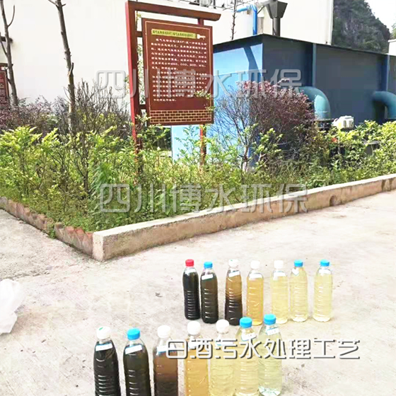 白酒生产米兰体育·米兰官方端网站-米兰MiLan(中国)