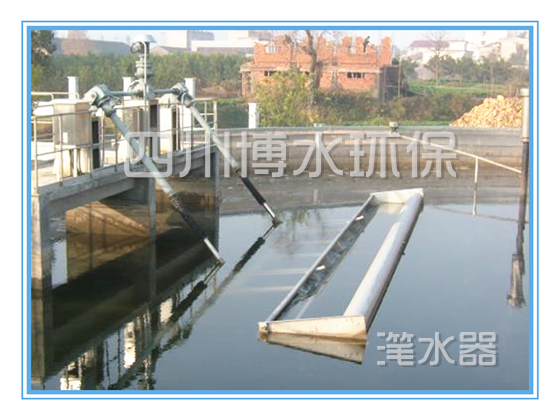 米兰体育·米兰官方端网站-米兰MiLan(中国)设备水资源的作用
