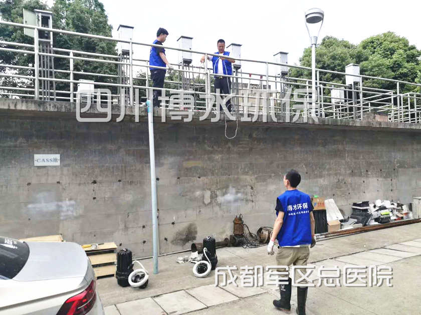 医院米兰体育·米兰官方端网站-米兰MiLan(中国)工艺选择