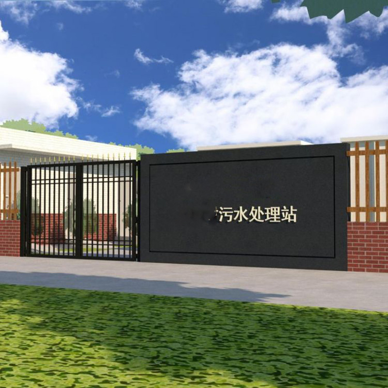 农村米兰体育·米兰官方端网站-米兰MiLan(中国)费用