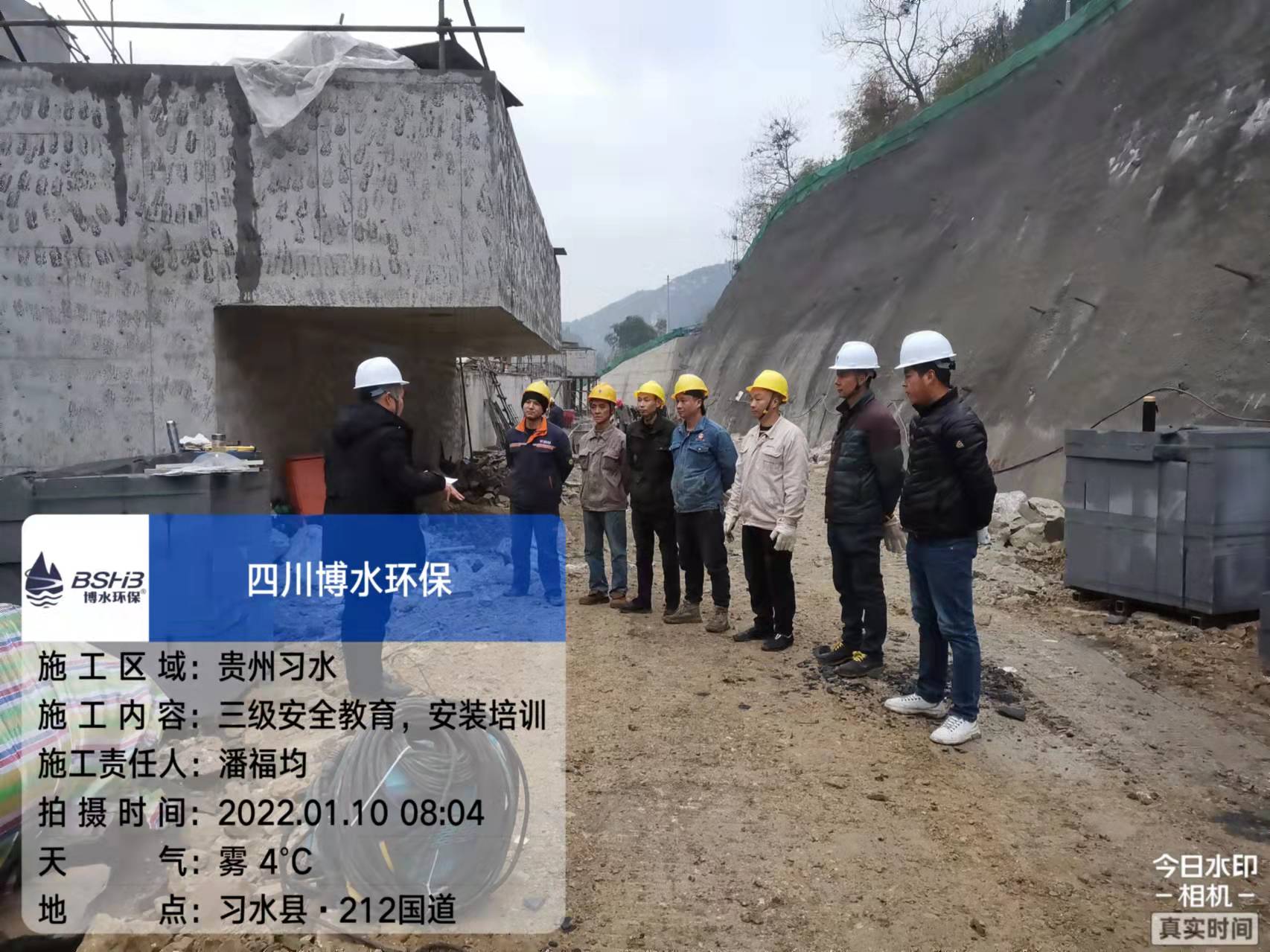 米兰体育·米兰官方端网站-米兰MiLan(中国)项目有序进场-贵州习水县米兰体育·米兰官方端网站-米兰MiLan(中国)项目