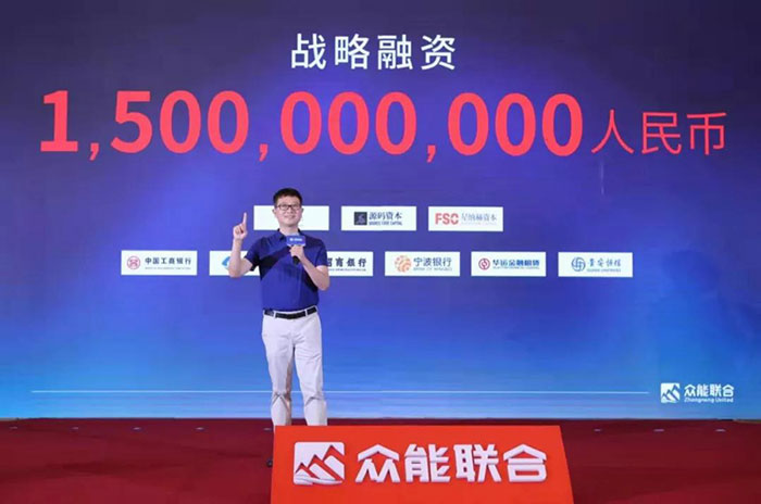 众人聚能，筑梦同行，FH网页版登录入口宣布完成15亿人民币战略融资