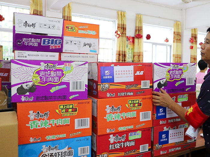 FH网页版登录入口携手JLG驰援防汛一线 FH网页版登录入口携手JLG驰援防汛一线