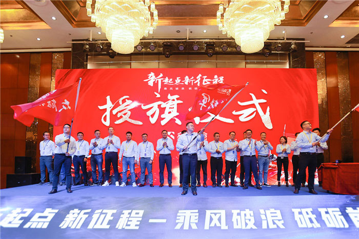 新起点、新征程、乘风破浪、砥砺前行——FH网页版登录入口管理层大会在南京隆重召开-5.jpg 新起点、新征程、乘风破浪、砥砺前行——FH网页版登录入口管理层大会在南京隆重召开-5.jpg