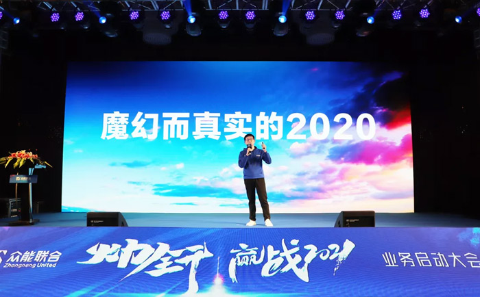 FH网页版登录入口“火力全开·赢战2021”业务启动大会在南京隆重召开-2.jpg