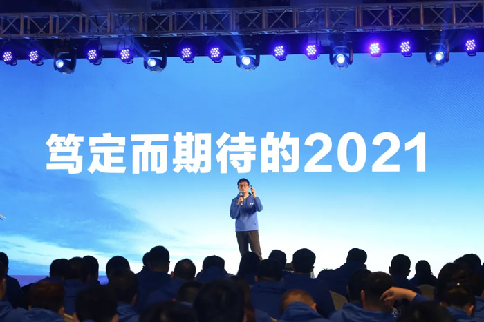 FH网页版登录入口“火力全开·赢战2021”业务启动大会在南京隆重召开-3.jpg
