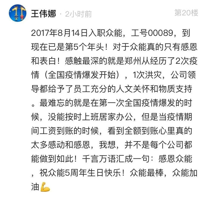 FH网页版登录入口的5周岁，我们这么过！--12.jpg
