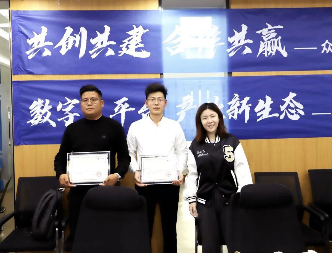 FH网页版登录入口高级副总裁山海授予商户“FH网页版登录入口特邀顾问”荣誉.jpg